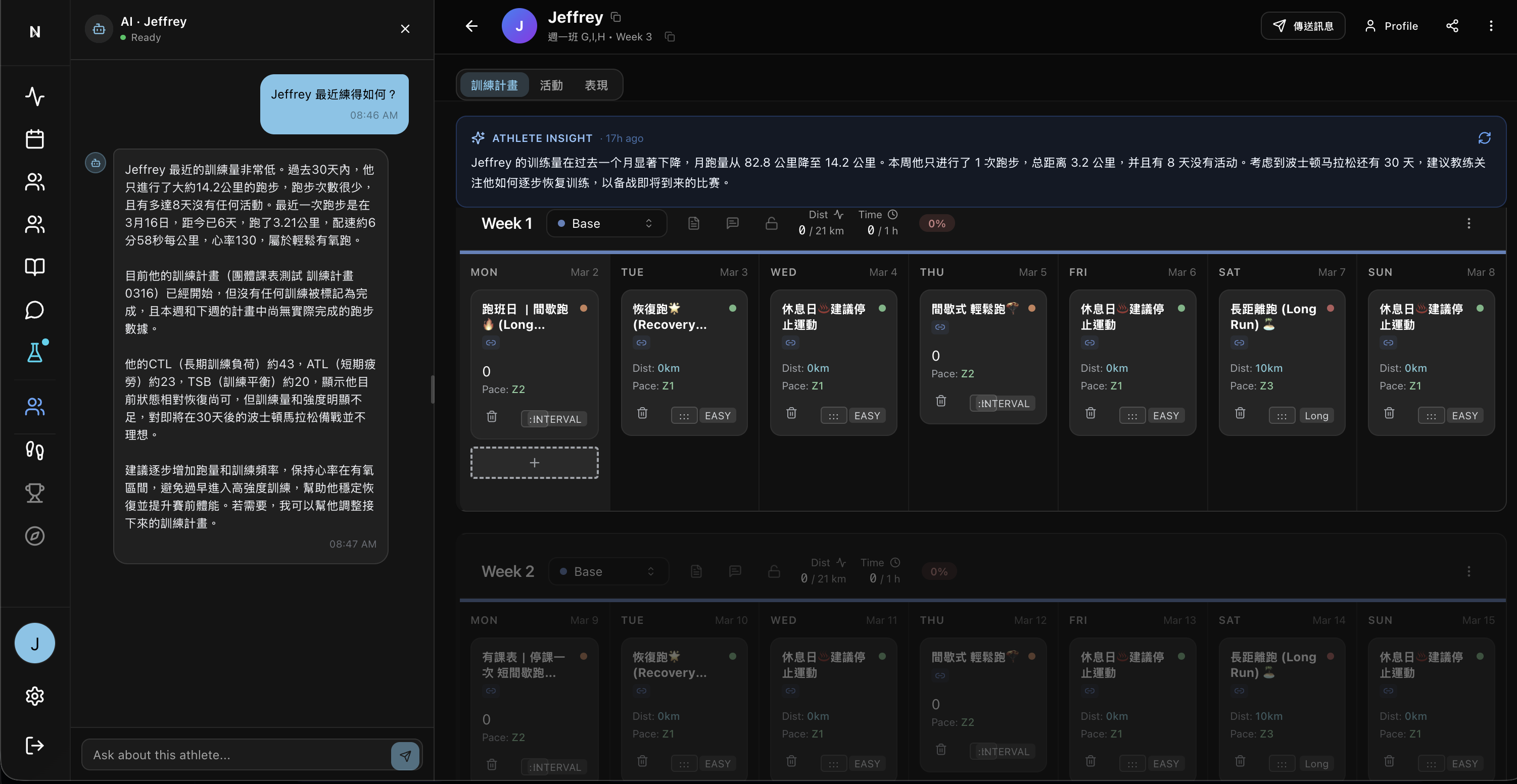 AI Training Calendar — Rex helps coaches prepare weekly training plans